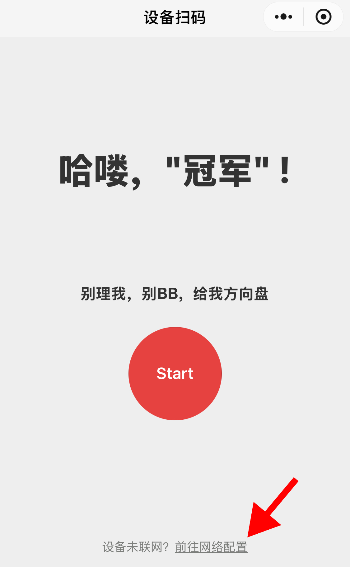 方法一 步骤图 3