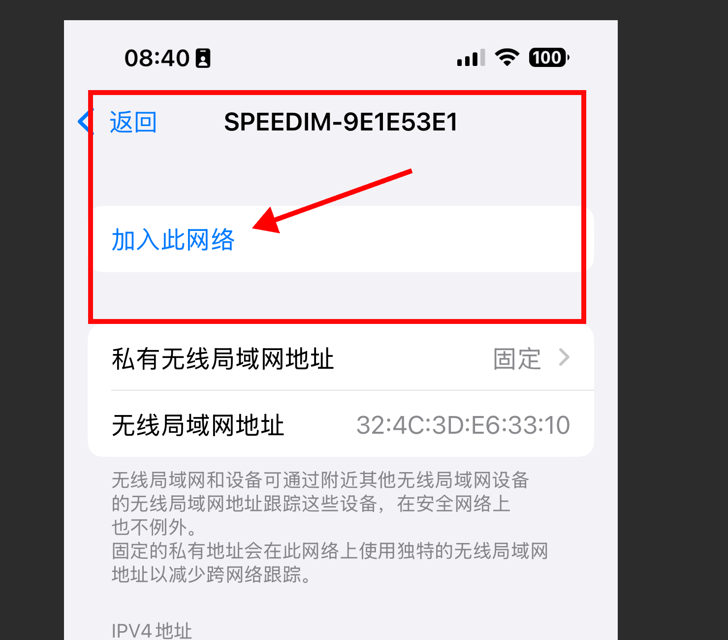 方法二 步骤图 2