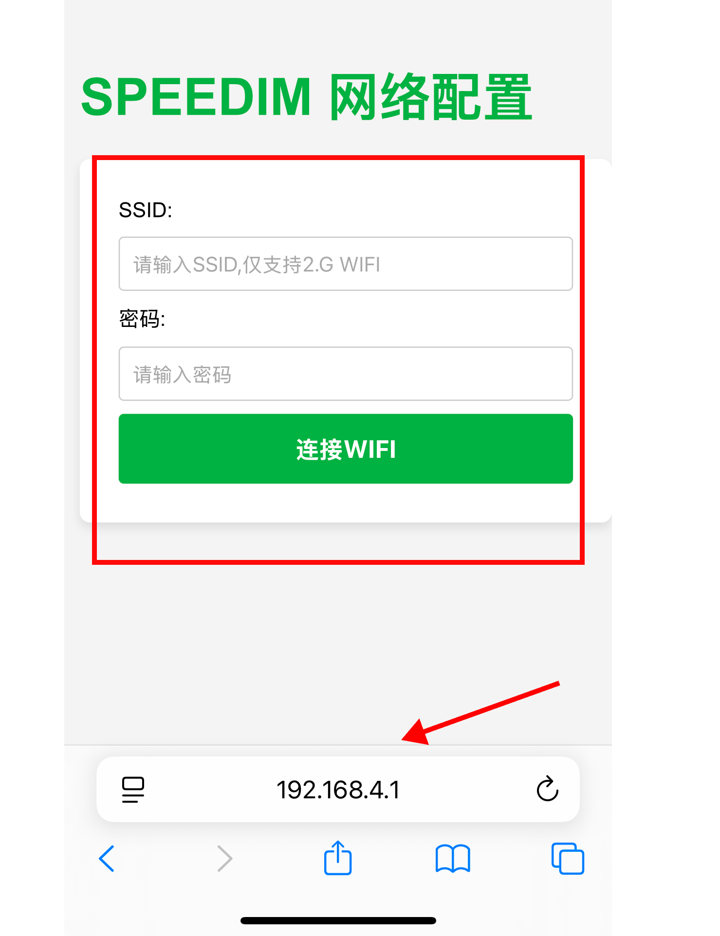 方法二 步骤图 3