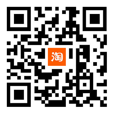 淘宝店铺